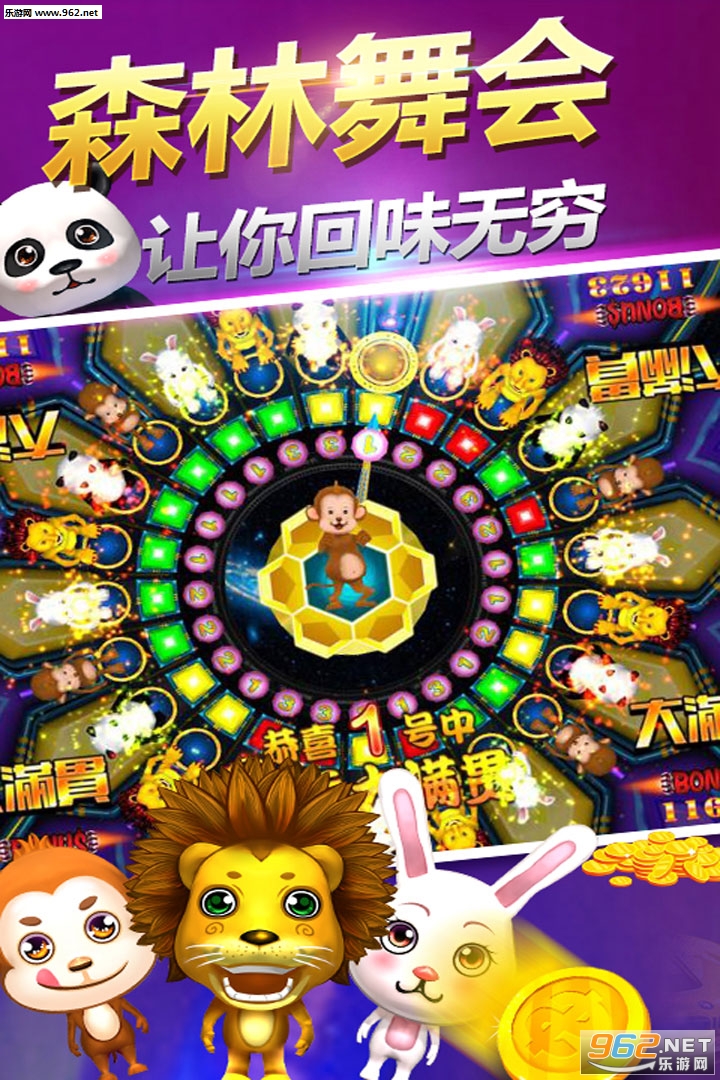 ������Ϸ���°��ͼ2