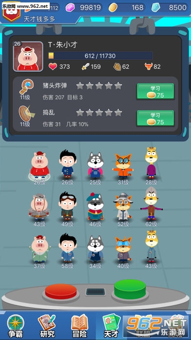 �������ios���°�v1.0��ͼ2