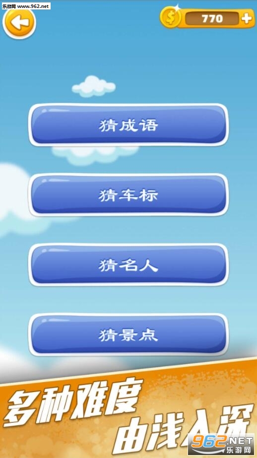 ���ֲ�ͼ��Ϸ��׿���ͼ1