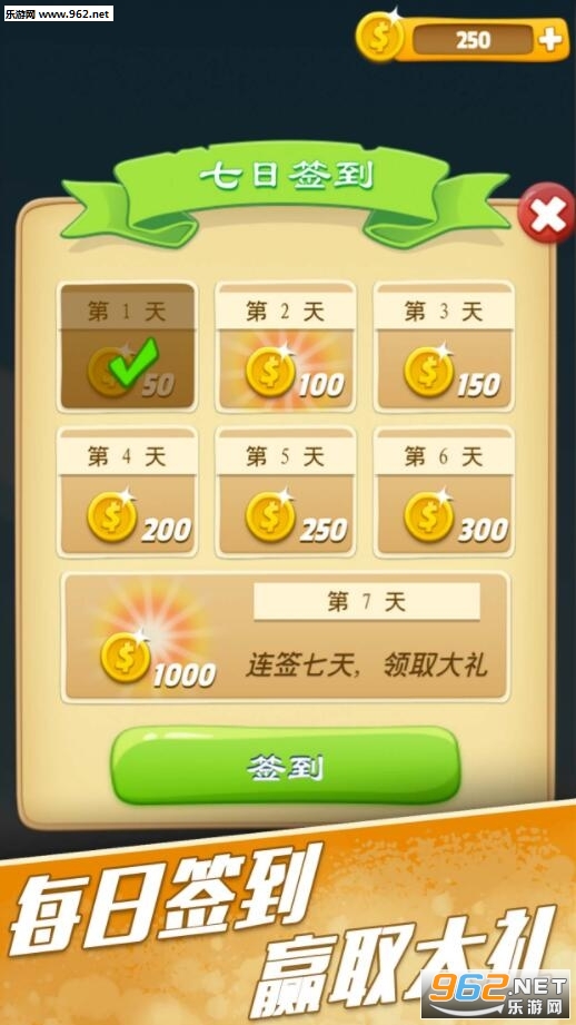 ���ֲ�ͼ��Ϸ��׿���ͼ3
