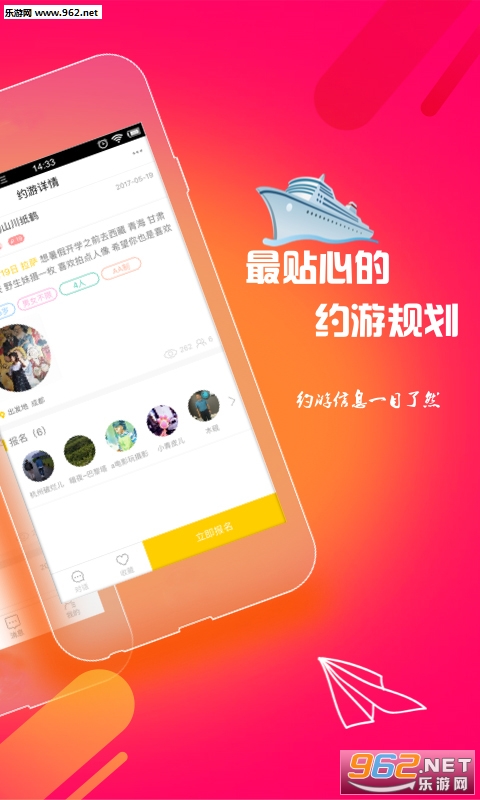 Լ�ΰ�appv1.2.4��ͼ1