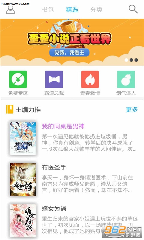 ����С˵appv4.0��ͼ0