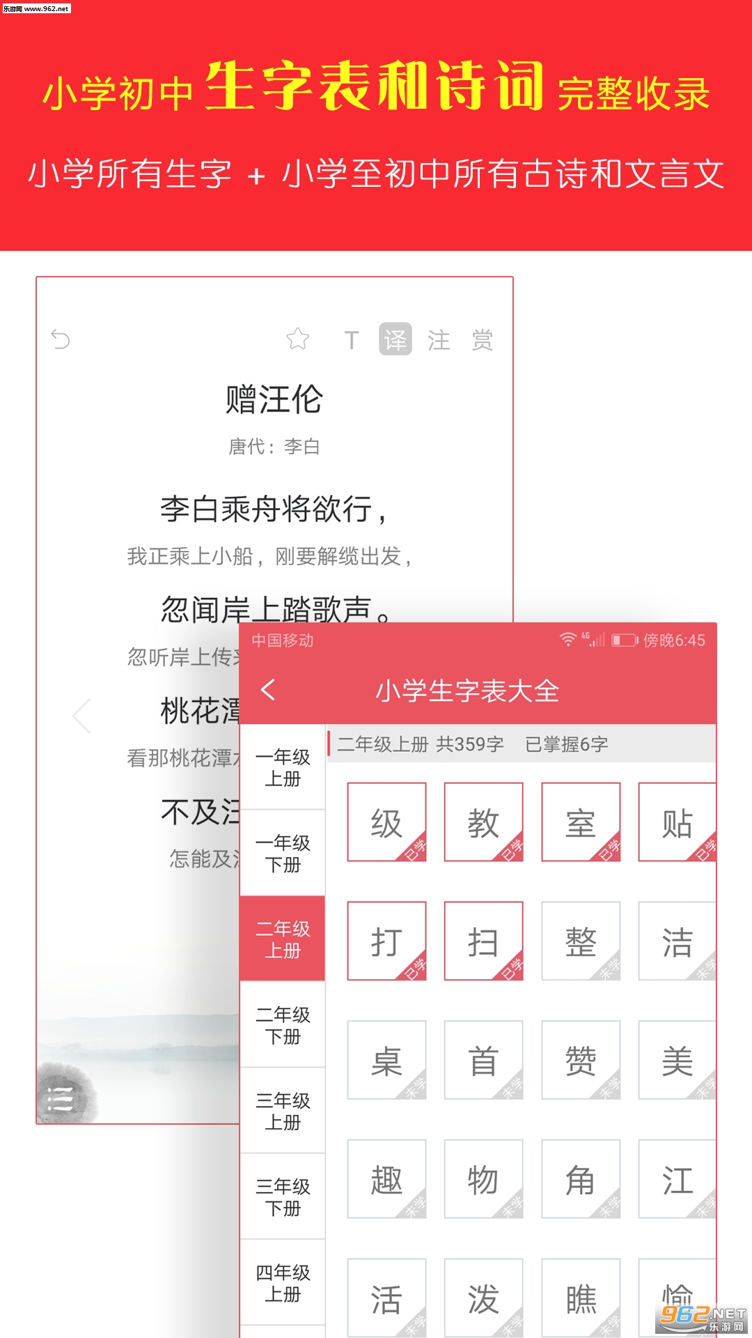 �����ֵ�רҵ��v1.1.3 app��ͼ3