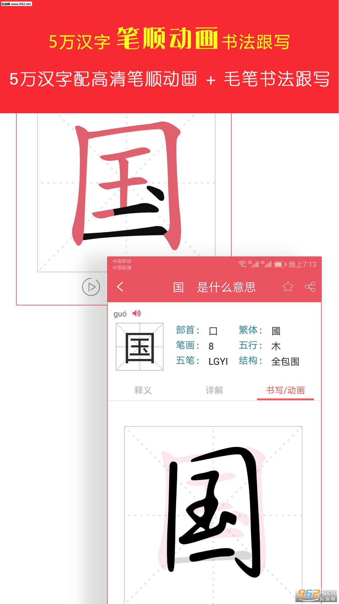�����ֵ�רҵ��v1.1.3 app��ͼ1