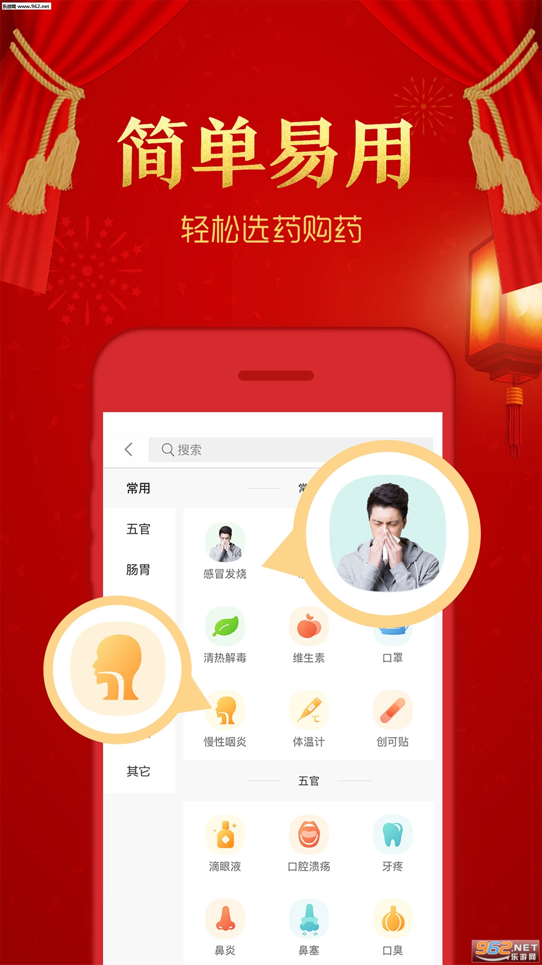 �췽��ҩ��׿��v3.2.7��ͼ2