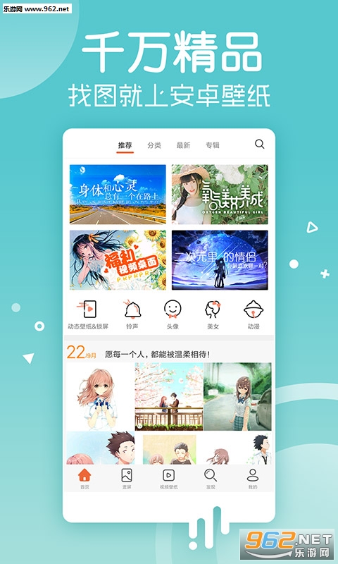 ��׿��ֽ app����v5.9.1��ͼ0