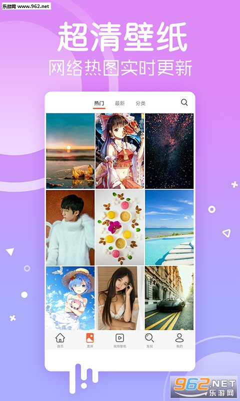 ��׿��ֽ app����v5.9.1��ͼ1