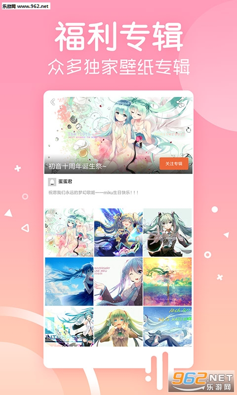 ��׿��ֽ app����v5.9.1��ͼ2