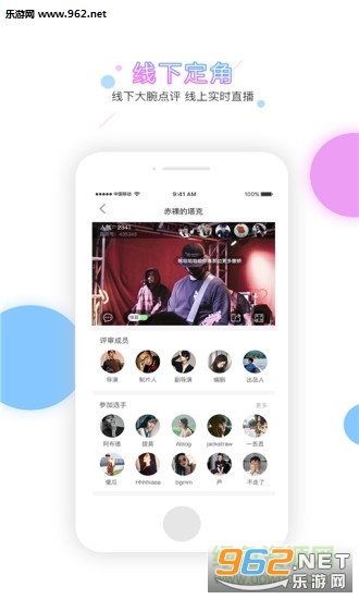 明星梦安卓版截图1