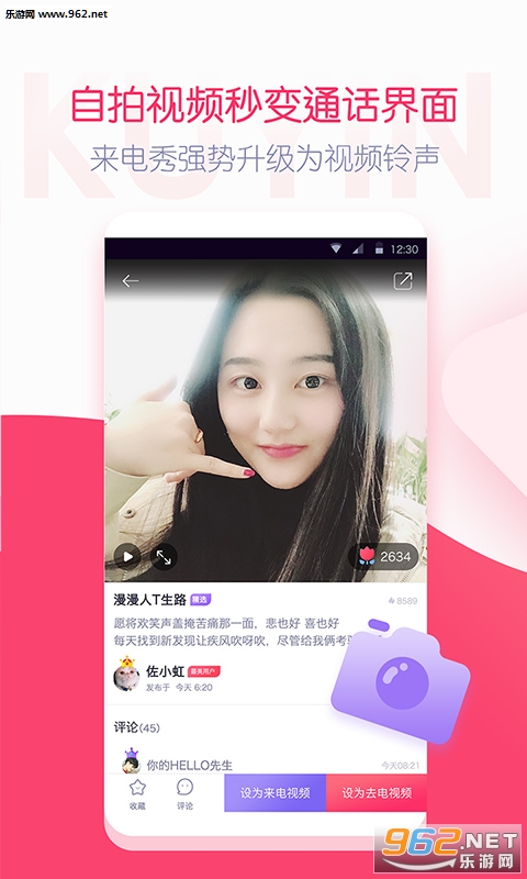 �����������°�v7.0.40��ͼ2