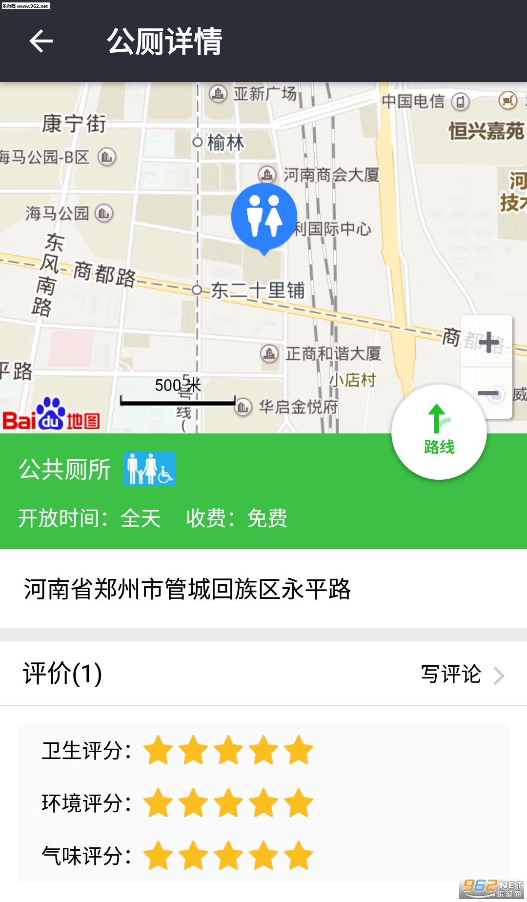 ���й��� 1.1.0���°�v2.1.0.3��ͼ2