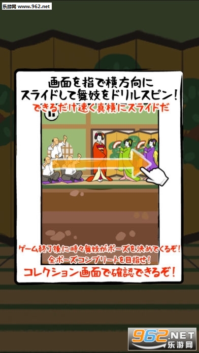 ��˥ɥ��(��ת�輧�ٷ���)��ͼ0