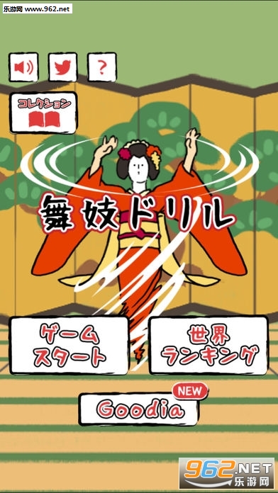 ��˥ɥ��(��ת�輧�ٷ���)��ͼ1