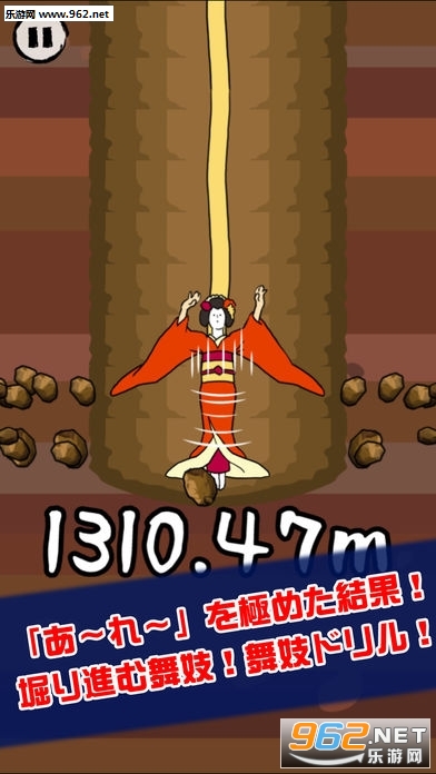 ��˥ɥ��(��ת�輧�ٷ���)��ͼ2