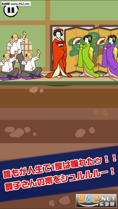 ��˥ɥ��(��ת�輧�ٷ���)��ͼ3