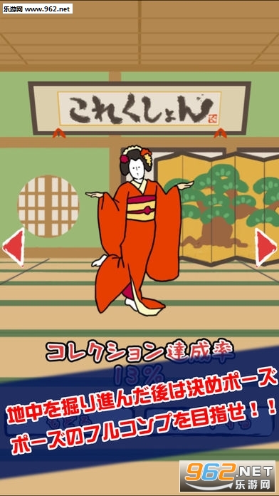 ��˥ɥ��(��ת�輧�ٷ���)��ͼ4