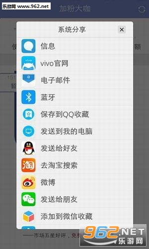 �ӷ۴�app��ͼ0