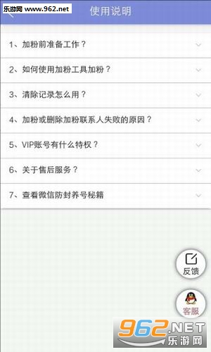 �ӷ۴�app��ͼ1