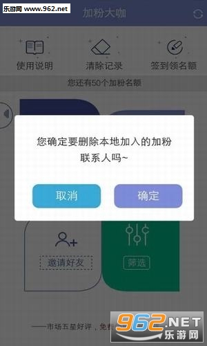 �ӷ۴�app��ͼ2