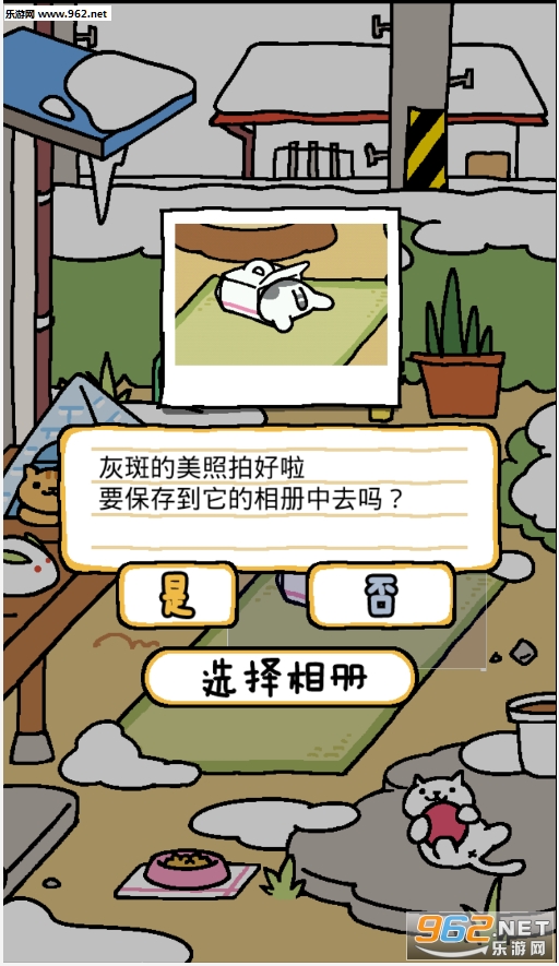 Neko Atsume(è���Ժ���º�����)��ͼ0