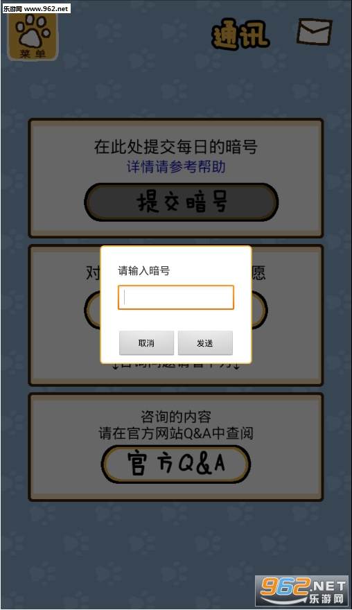 Neko Atsume(è���Ժ���º�����)��ͼ1