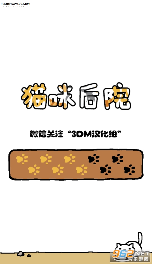 Neko Atsume(è���Ժ���º�����)��ͼ2