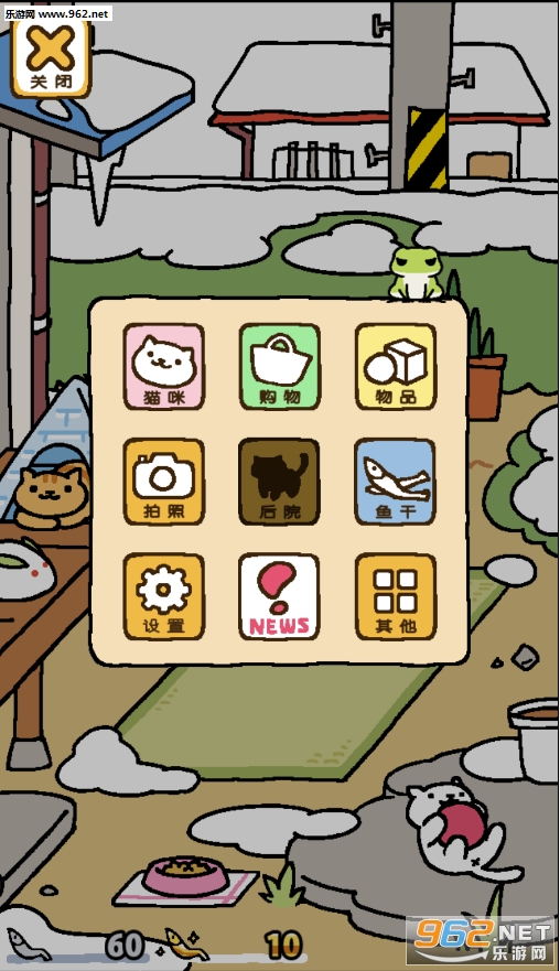 Neko Atsume(è���Ժ���º�����)��ͼ3