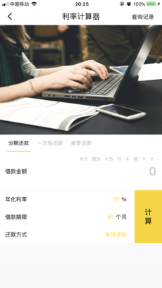 �ʼҾ��͹ٷ���v1.1.0��ͼ0