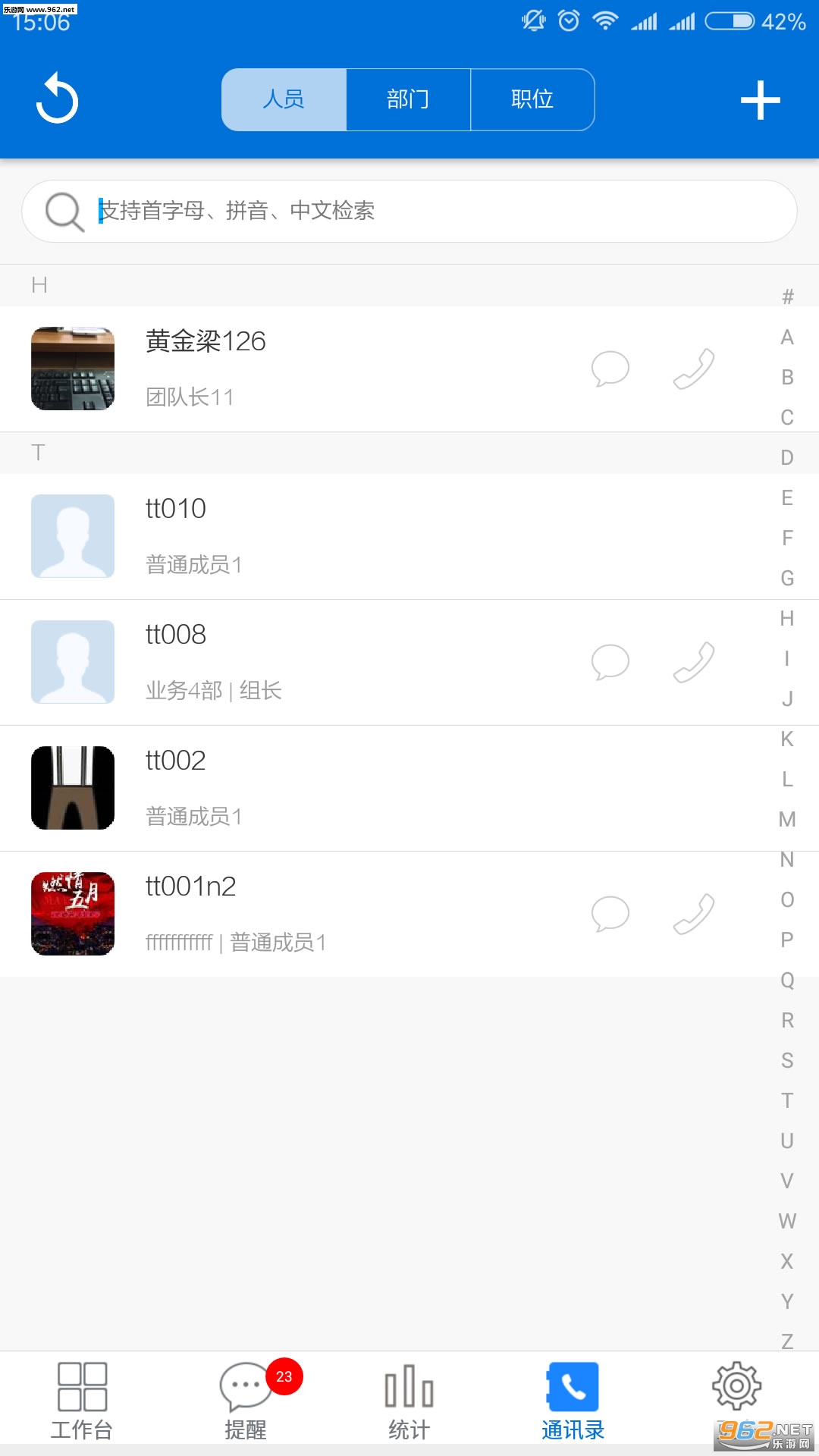 �ͻ����ǰ�׿��v4.2.2��ͼ2