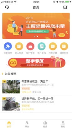 �ʼҾ��͹ٷ���v1.1.0��ͼ2