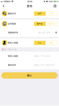 �ʼҾ��͹ٷ���v1.1.0��ͼ3