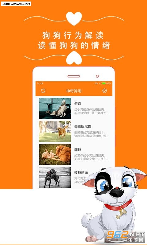 ���湷�ڰ�׿��v3.4.1��ͼ0
