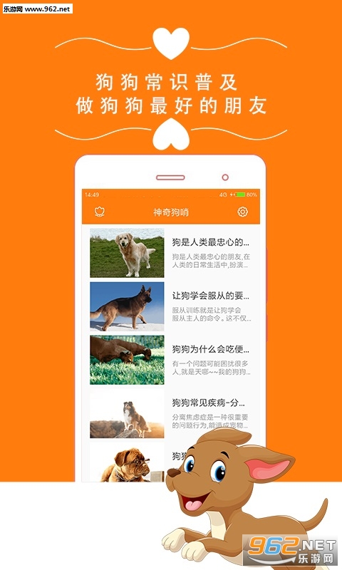���湷�ڰ�׿��v3.4.1��ͼ1