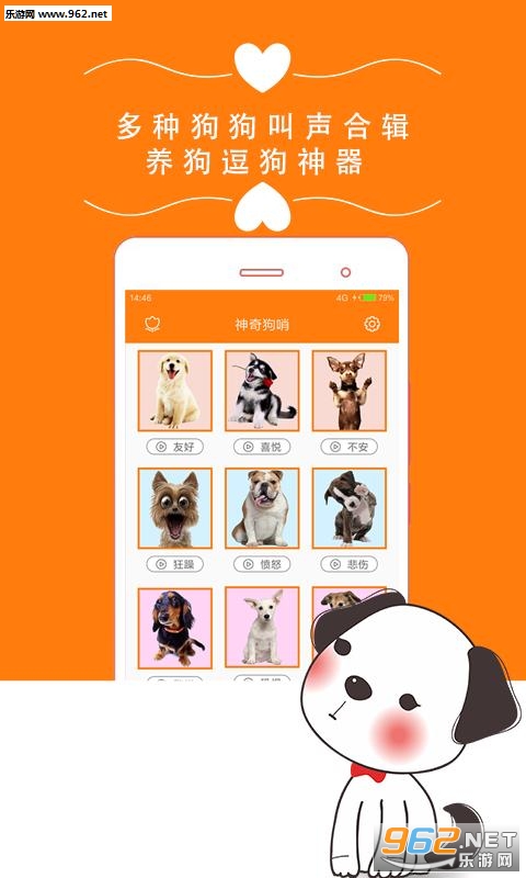 ���湷�ڰ�׿��v3.4.1��ͼ2