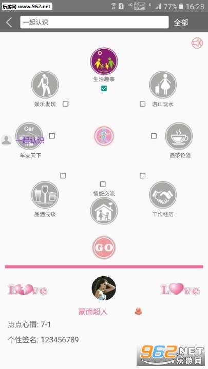 ˵˵����appv1.0��ͼ2