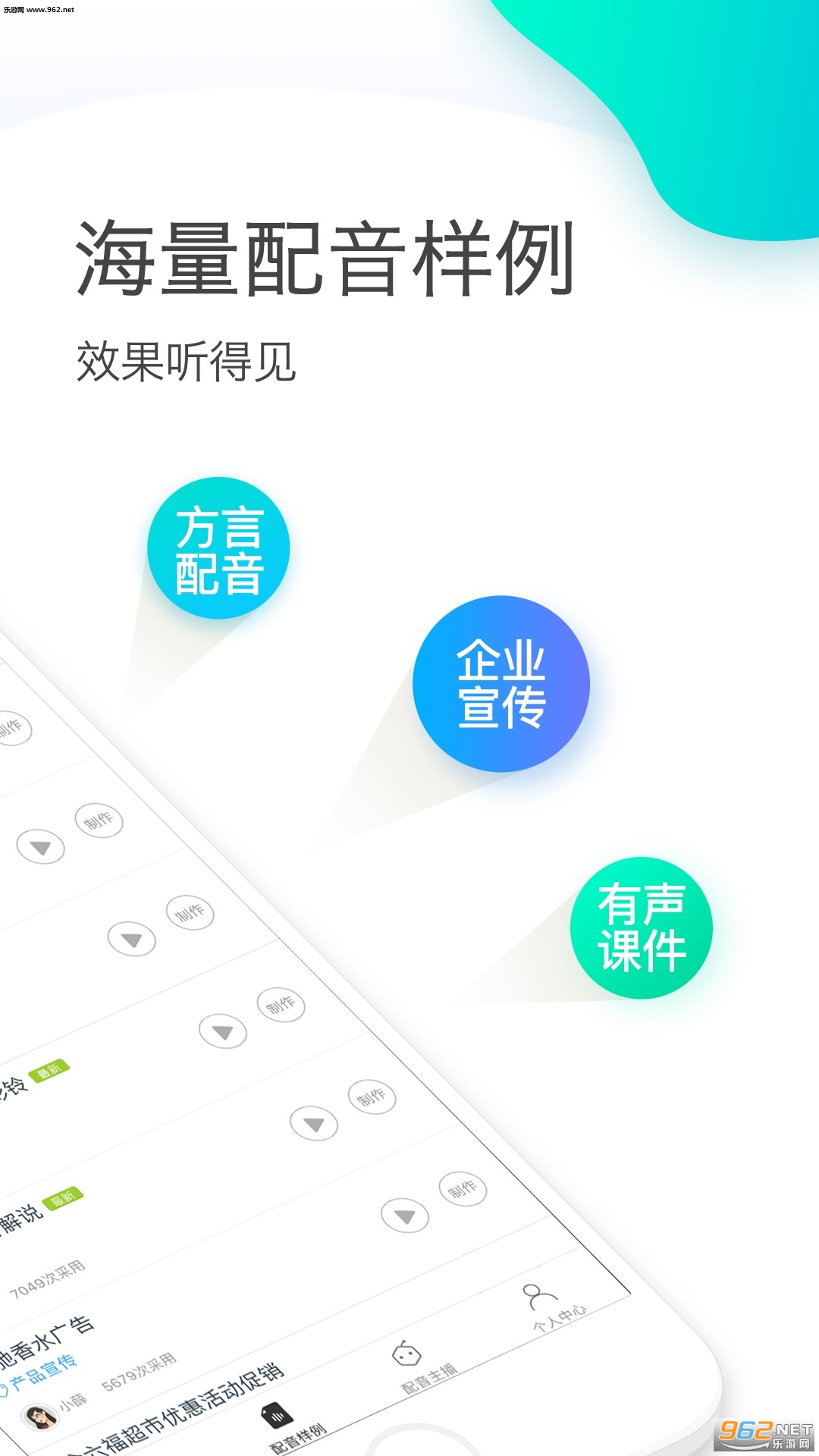 Ѷ������app���°�v1.7.05.09��ͼ1
