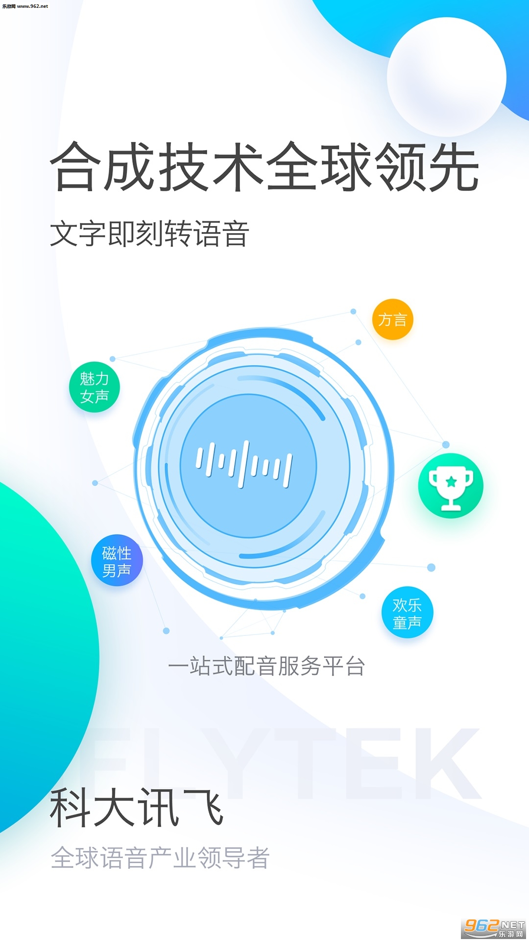 Ѷ������app���°�v1.7.05.09��ͼ3