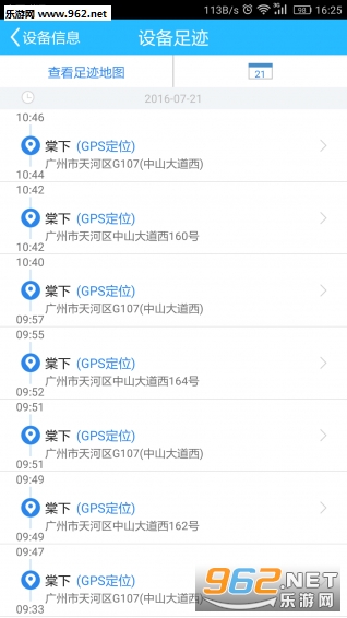 ���Ƕ�appv1.0.4��ͼ1