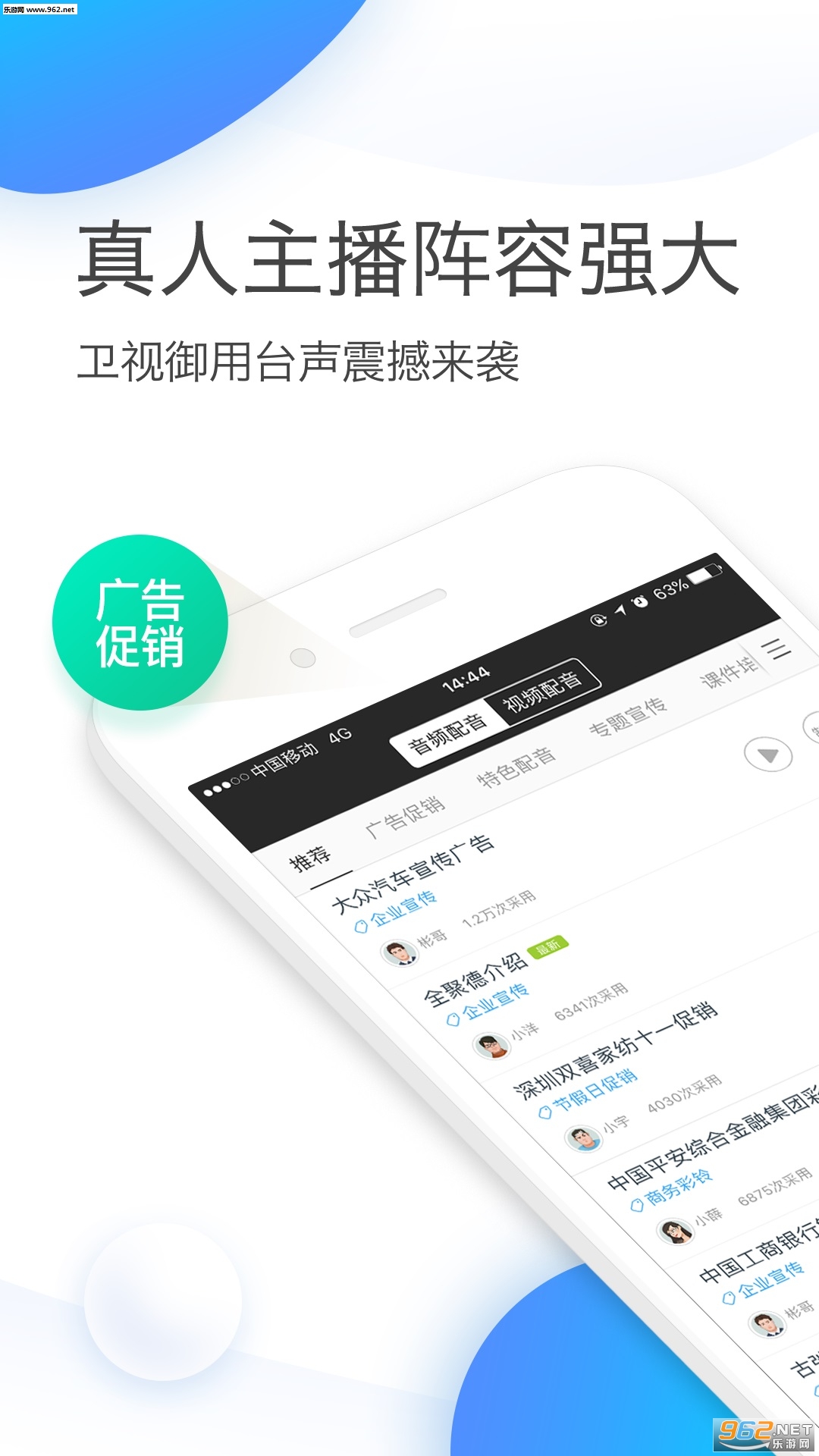 Ѷ������app���°�v1.7.05.09��ͼ0