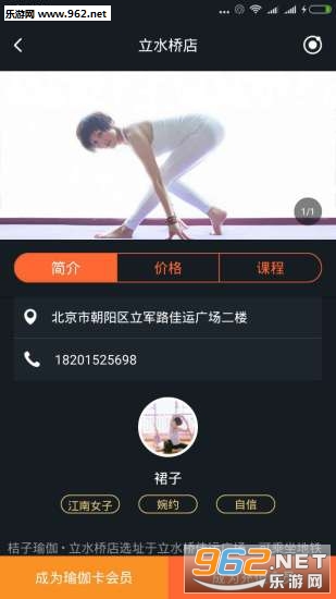 �����˶�appv3.6.6��ͼ1