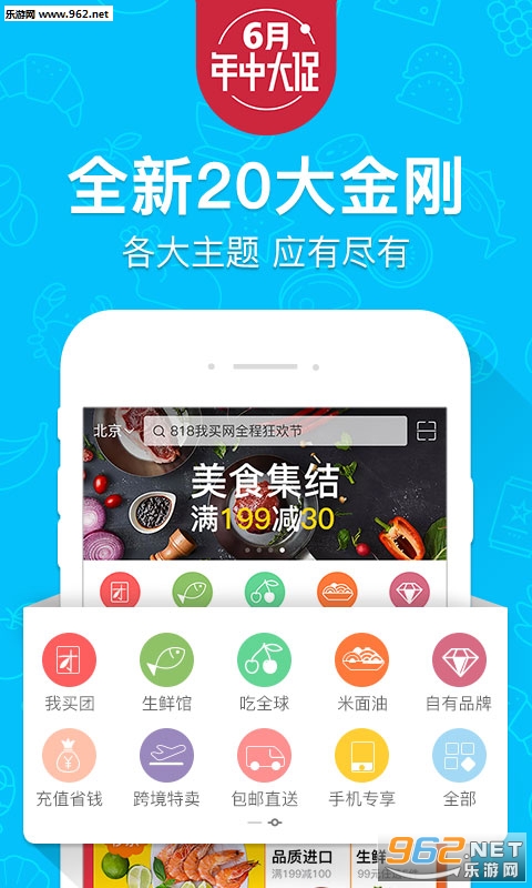 ����������appv3.8.3��ͼ1