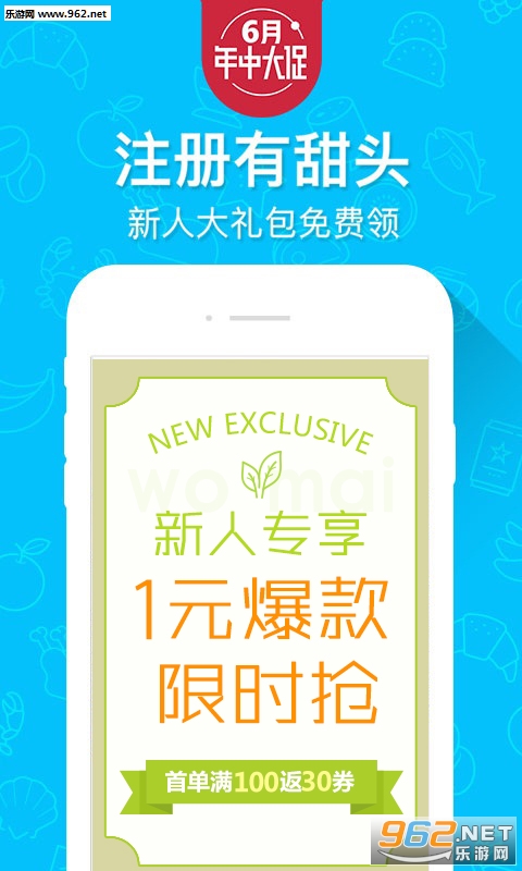 ����������appv3.8.3��ͼ2
