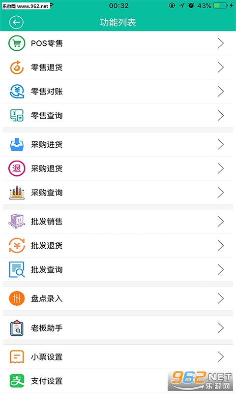 ��Ǯ��appv6.1.1��ͼ1