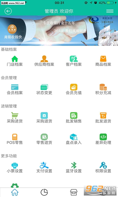��Ǯ��appv6.1.1��ͼ3
