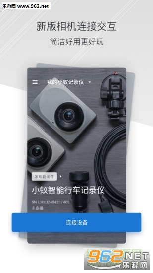 �����г���¼��app��ͼ0