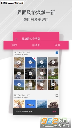 �����г���¼��app��ͼ1