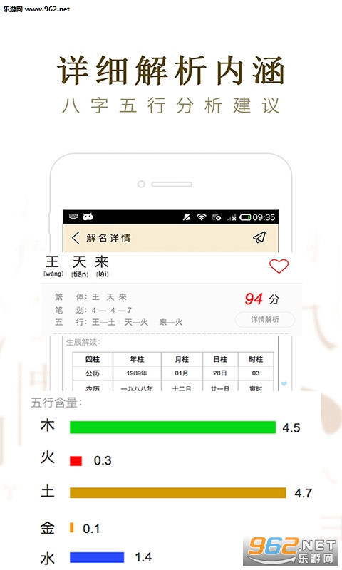 ���������ֻ��ͻ���v2.4.8��ͼ2