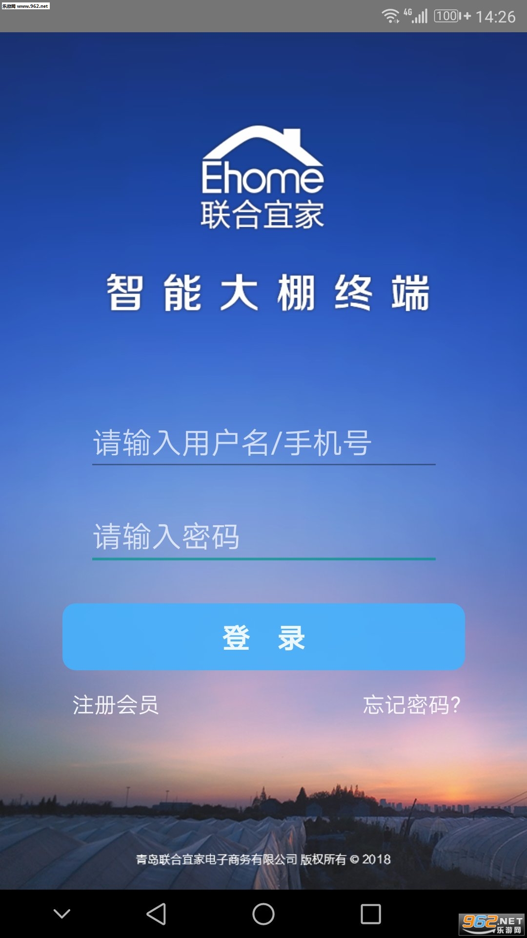 ���ܴ���appv1.0��ͼ2
