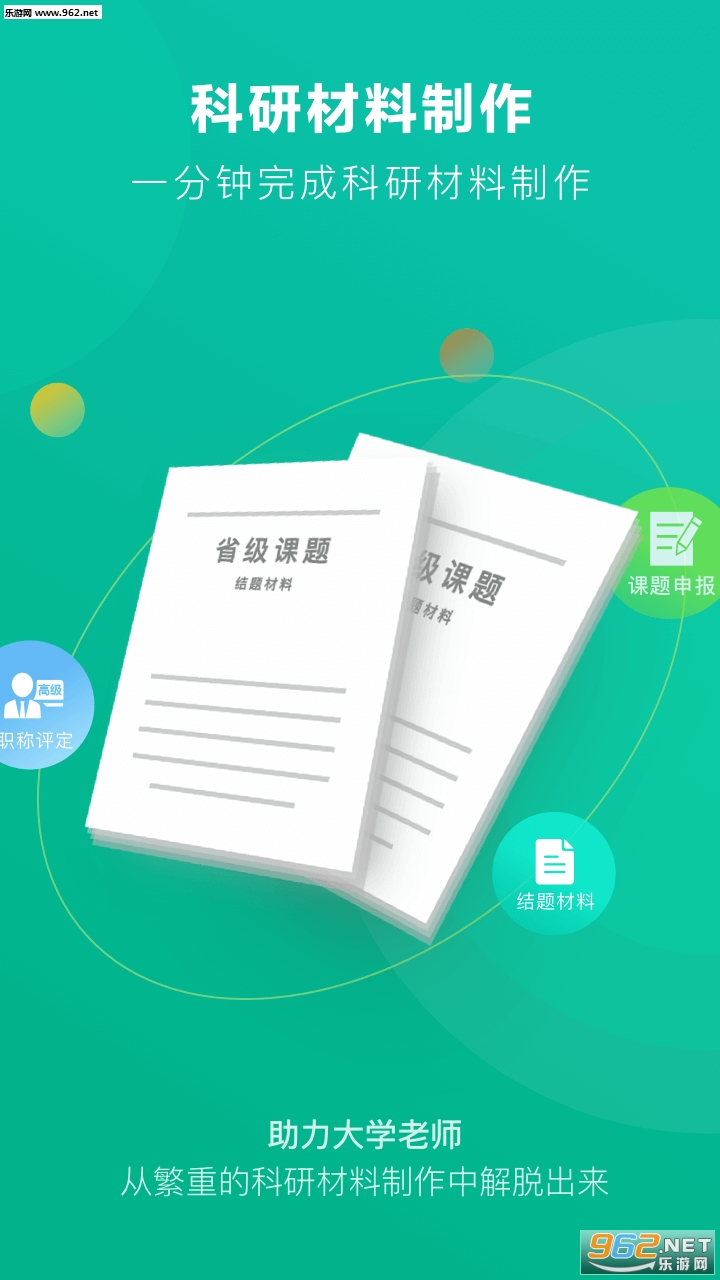ѧ�������ֻ��ͻ���v3.8.1��ͼ0