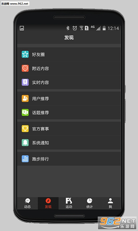 �˶���app�ٷ���v2.4.11��ͼ0